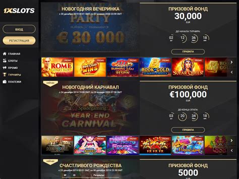 1xslots casino играть